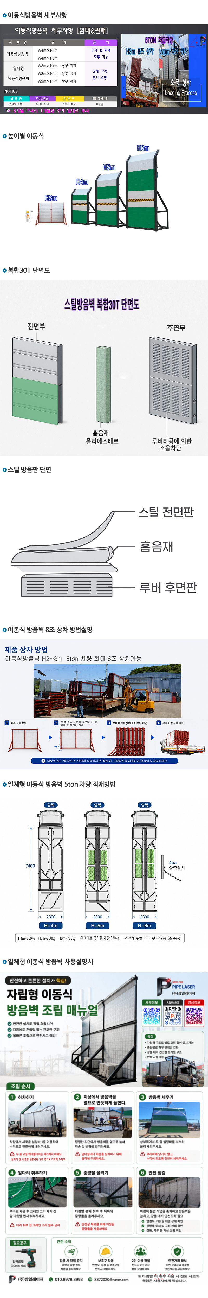 퍼즐판넬__